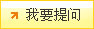 焦作人流問答